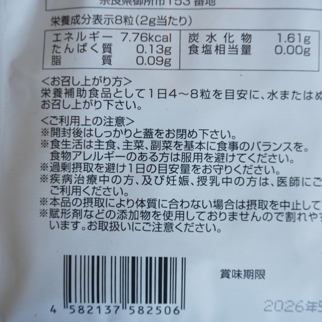 DSC05374.JPG